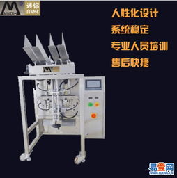 薄膜自動包裝機(jī)與液體包裝技術(shù)的發(fā)展